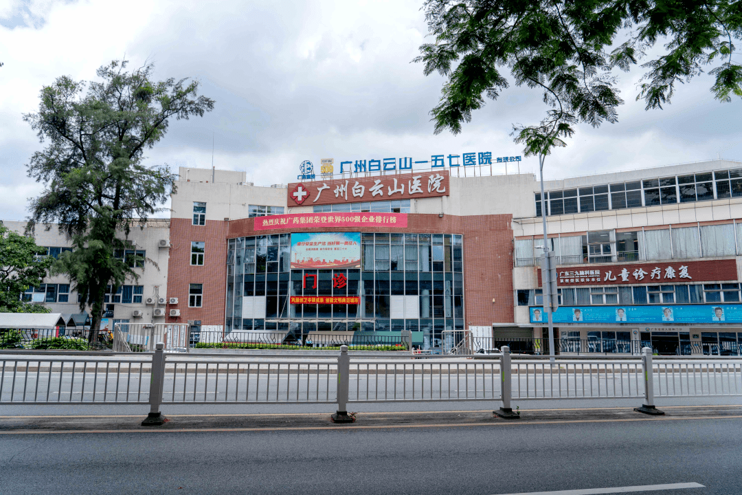 广药白云山子公司广州医药斥资5亿元收购浙江医工 深化医药产业链布局