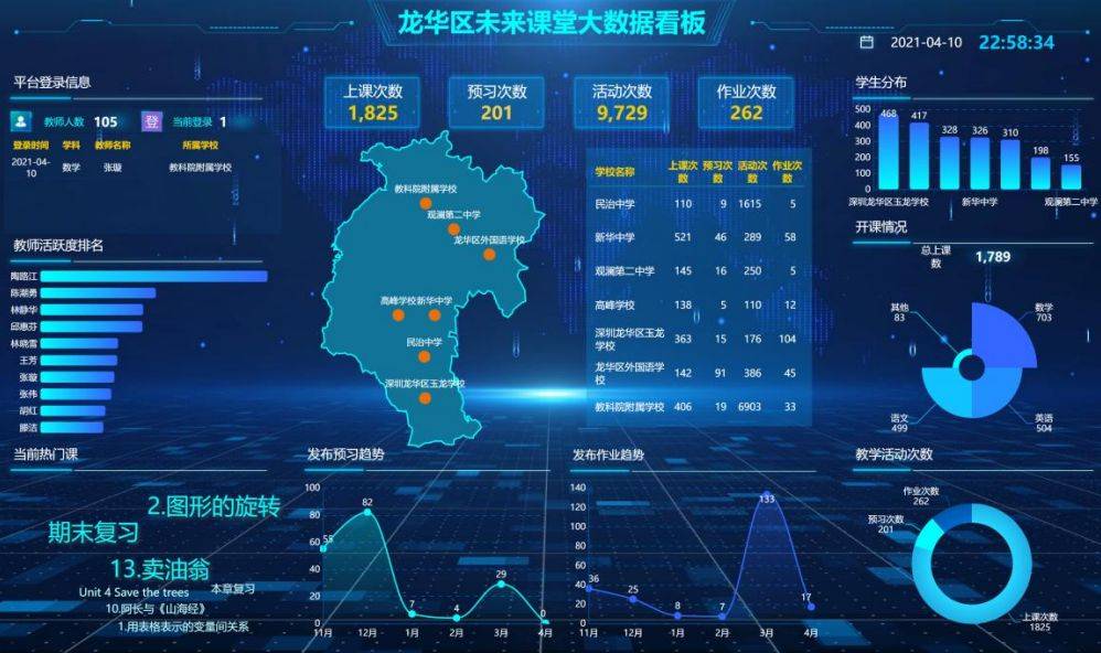 建信理财齐建功：以强投研优配置赢得高质量发展未来