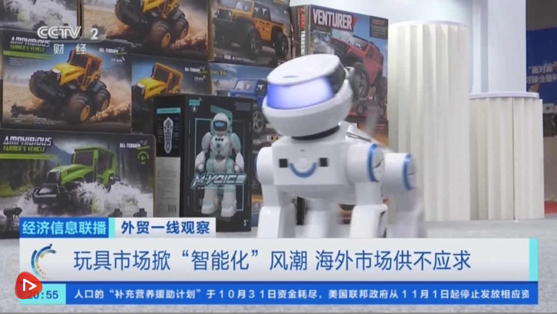 跃然创新高峰：“底层技术突破+知名IP加持”已成为AI玩具市场主流逻辑