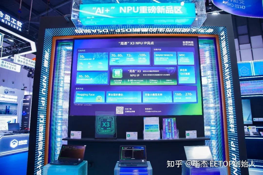 跃然创新高峰：“底层技术突破+知名IP加持”已成为AI玩具市场主流逻辑