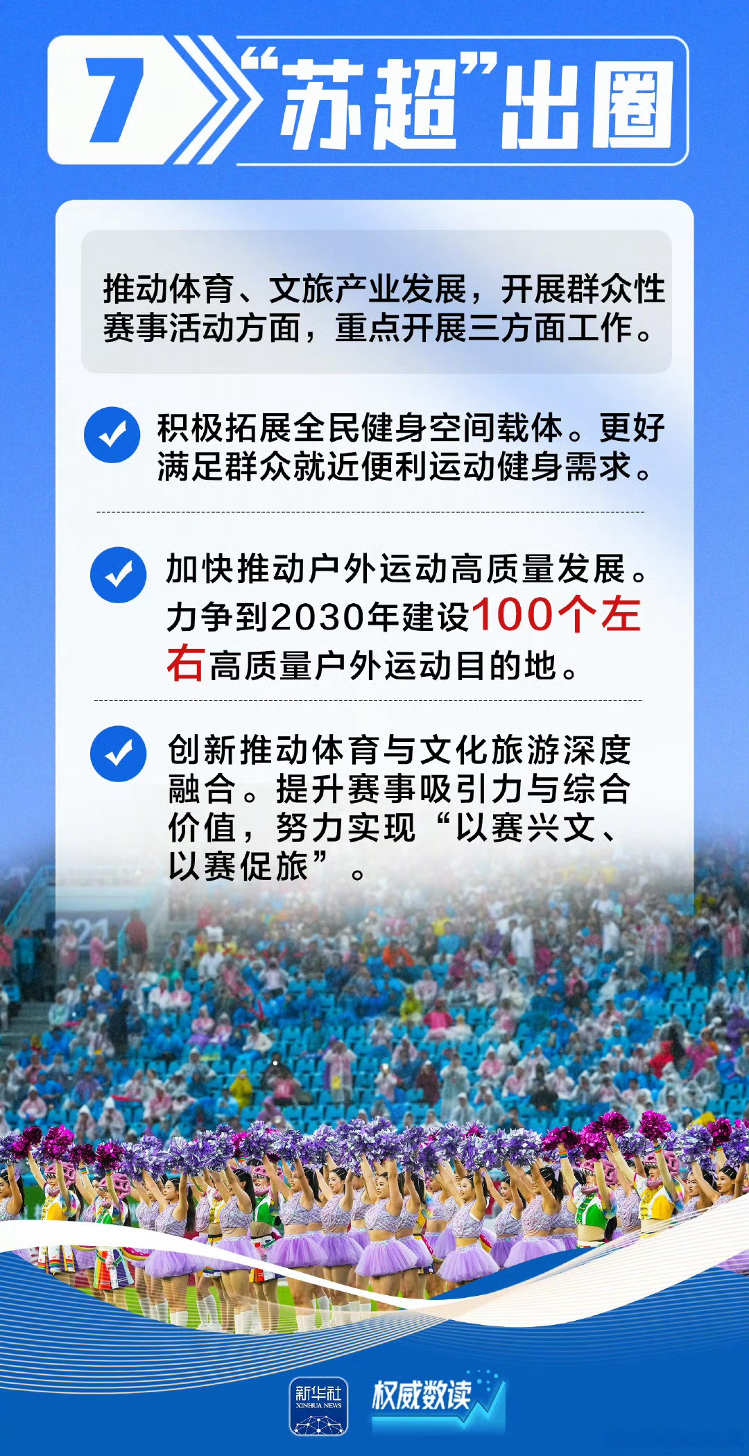 新华社权威快报丨“超碳一号”来了！全球首台商用超临界二氧化碳发电机组商运