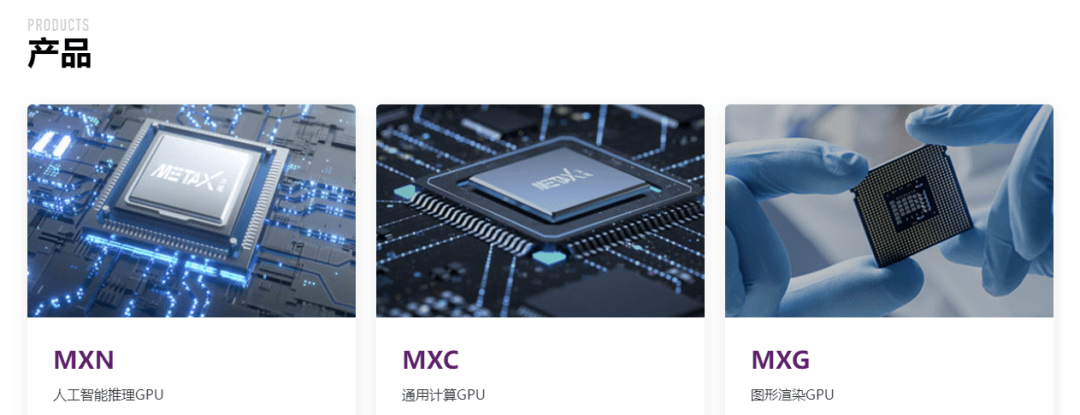 滴普科技宣布与沐曦股份达成战略合作