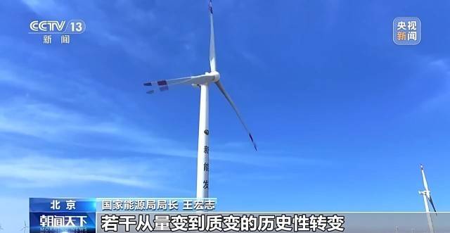 我国光热发电总装机规模力争到2030年达1500万千瓦左右