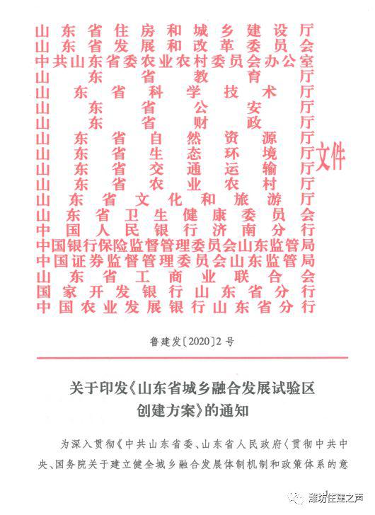 两部门发文严格生态环境监测机构“准入关”