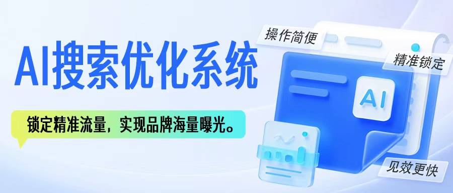 仕佳光子:优化调整公司核心技术人员