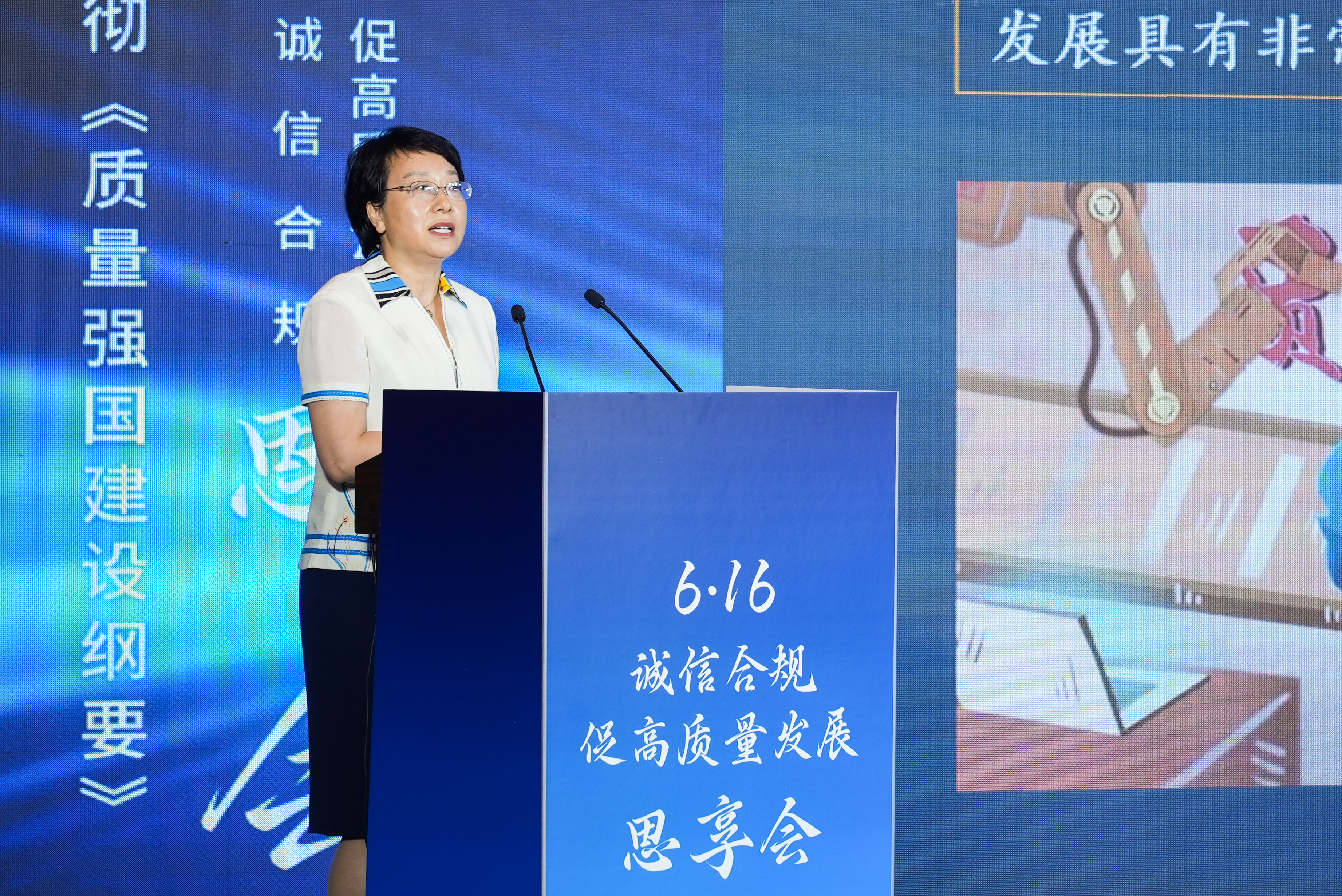 《成渝金融法院证券纠纷审判白皮书》发布 助推资本市场高质量发展