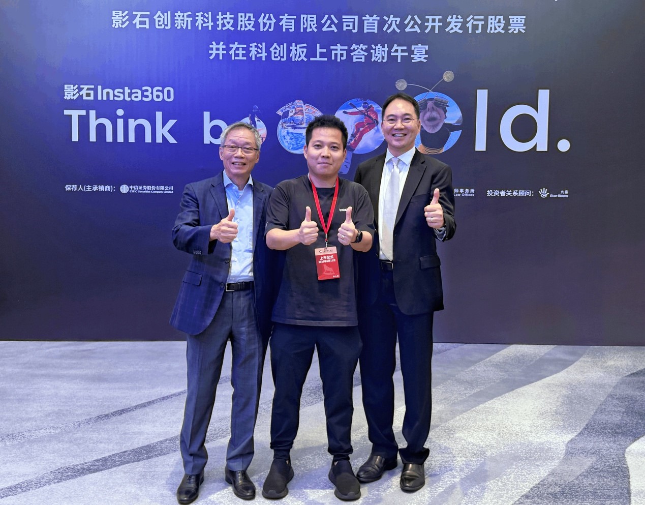 影石创新：公安机关已就网上恶意造谣、组织诋毁公司品牌行为立案 公司法务部全网征集相关线索