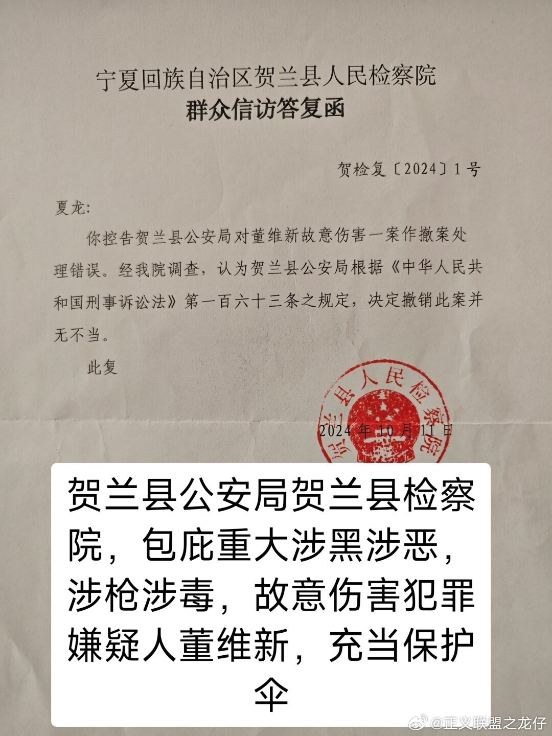 影石创新：公安机关已就网上恶意造谣、组织诋毁公司品牌行为立案 公司法务部全网征集相关线索