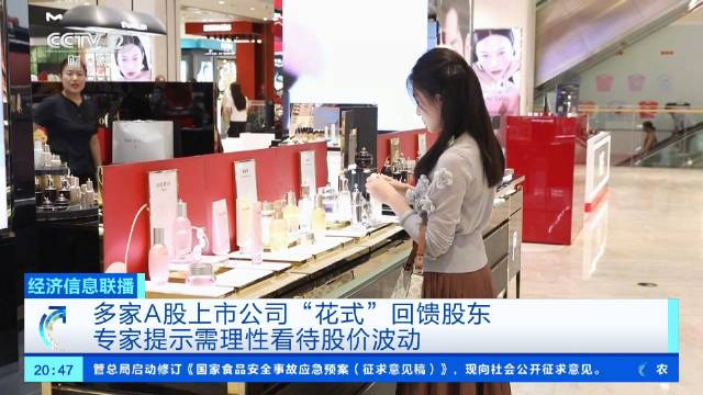 隆鑫通用双措并举：最高4亿元员工持股计划绑定核心团队 中期分红4.11亿元回馈股东