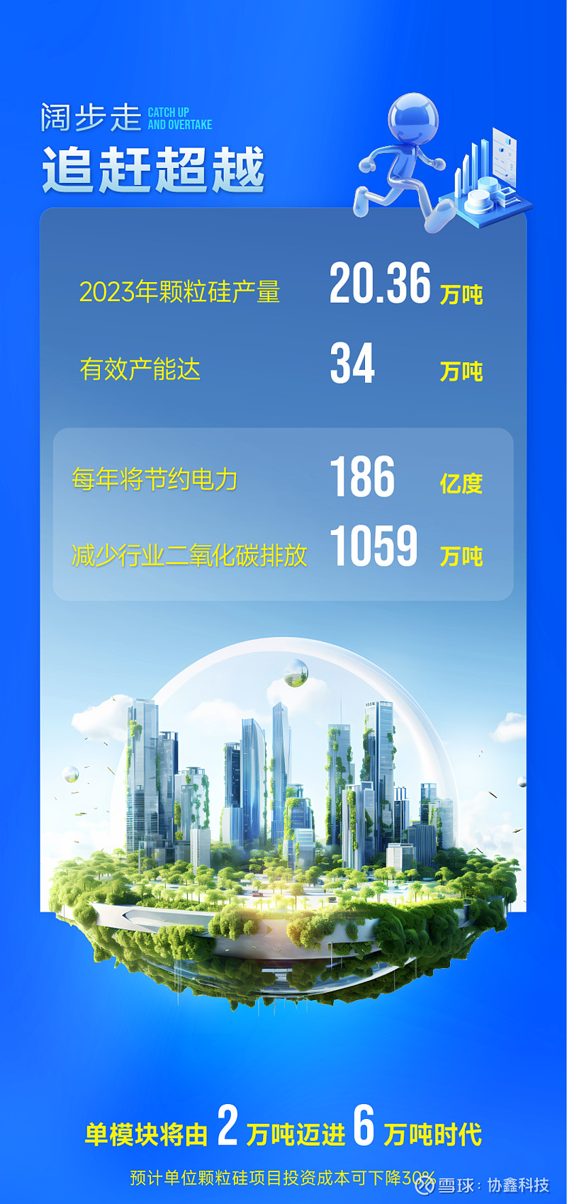 旷达科技成立子公司优化全国产能布局
