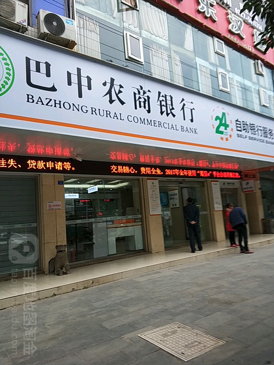 银行快速响应 做好一次性信用修复服务保障