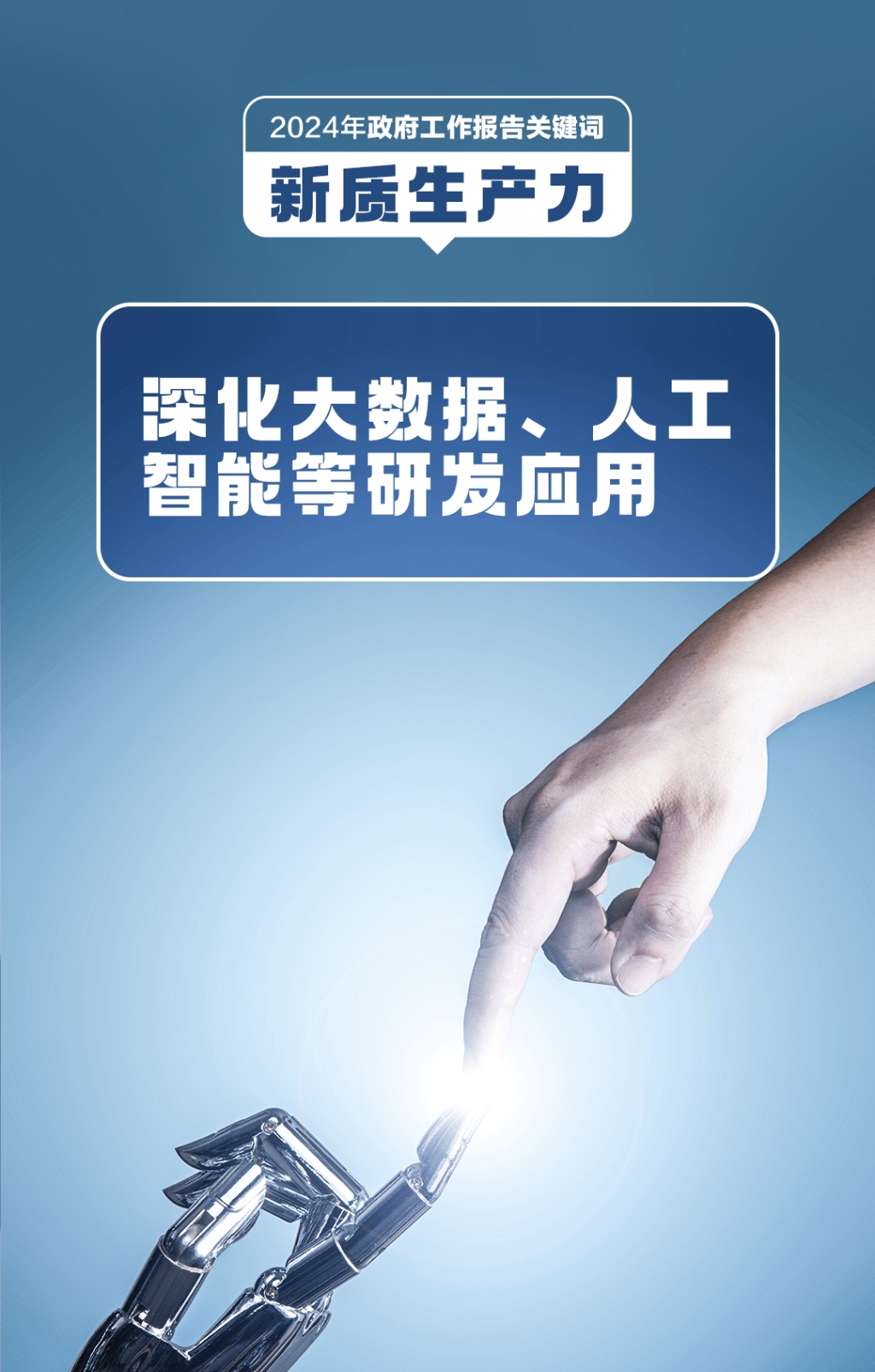 “中小企业创新成果首发平台”上线 促进技术创新与市场需求有效衔接