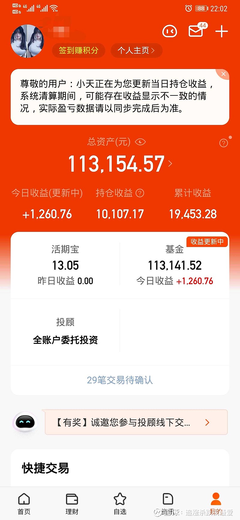 小游戏销售收入突破五百亿元 成为产业重要增量