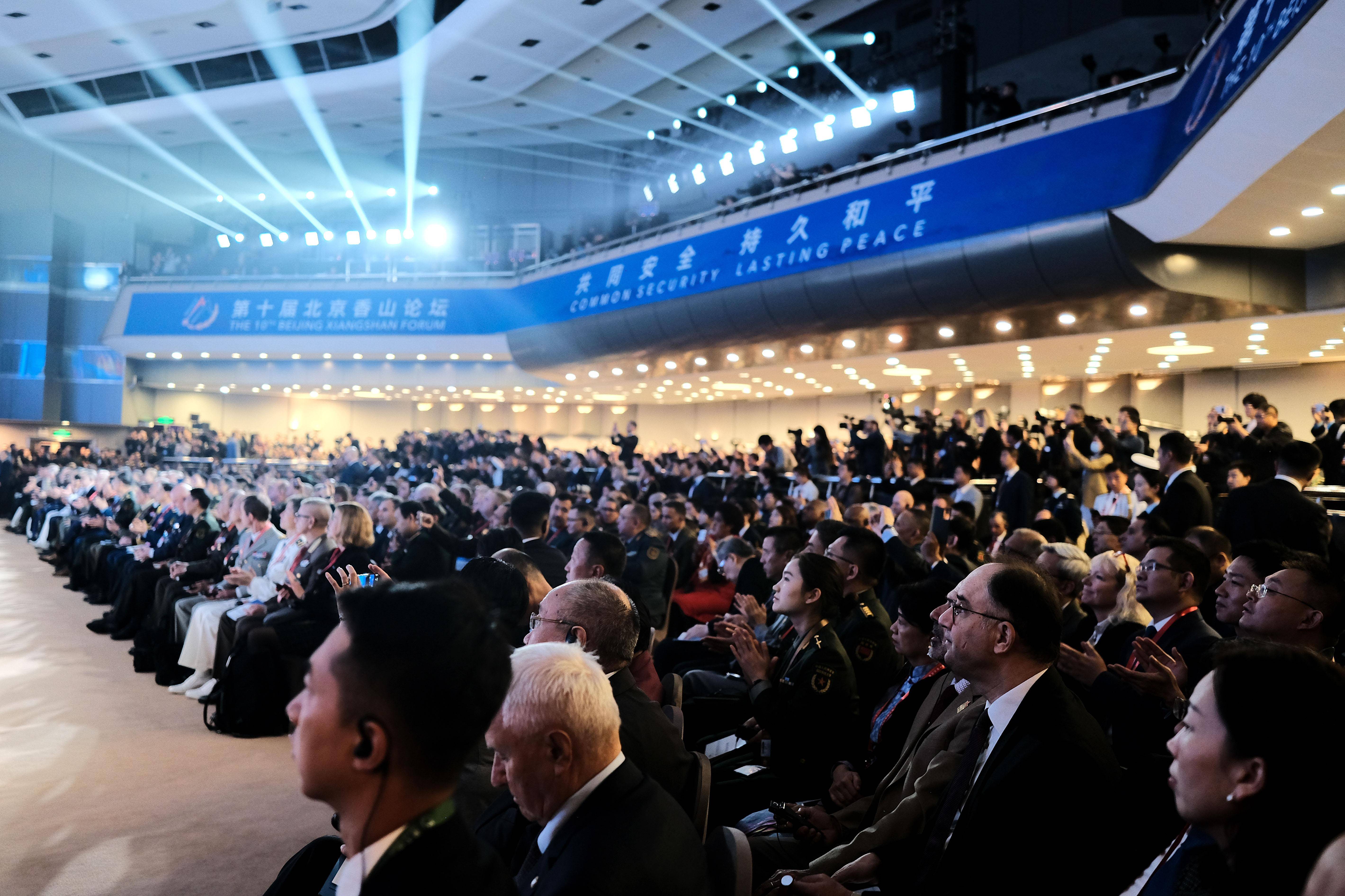 形势政策系列报告会第三场报告会在北京举行