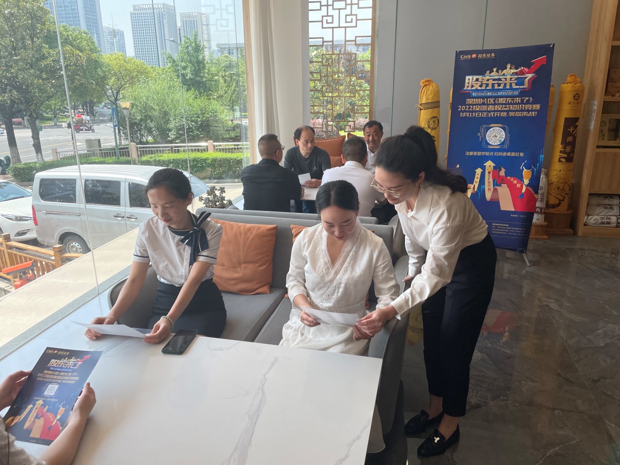 招商证券发布《慈善组织投资专项调研报告》