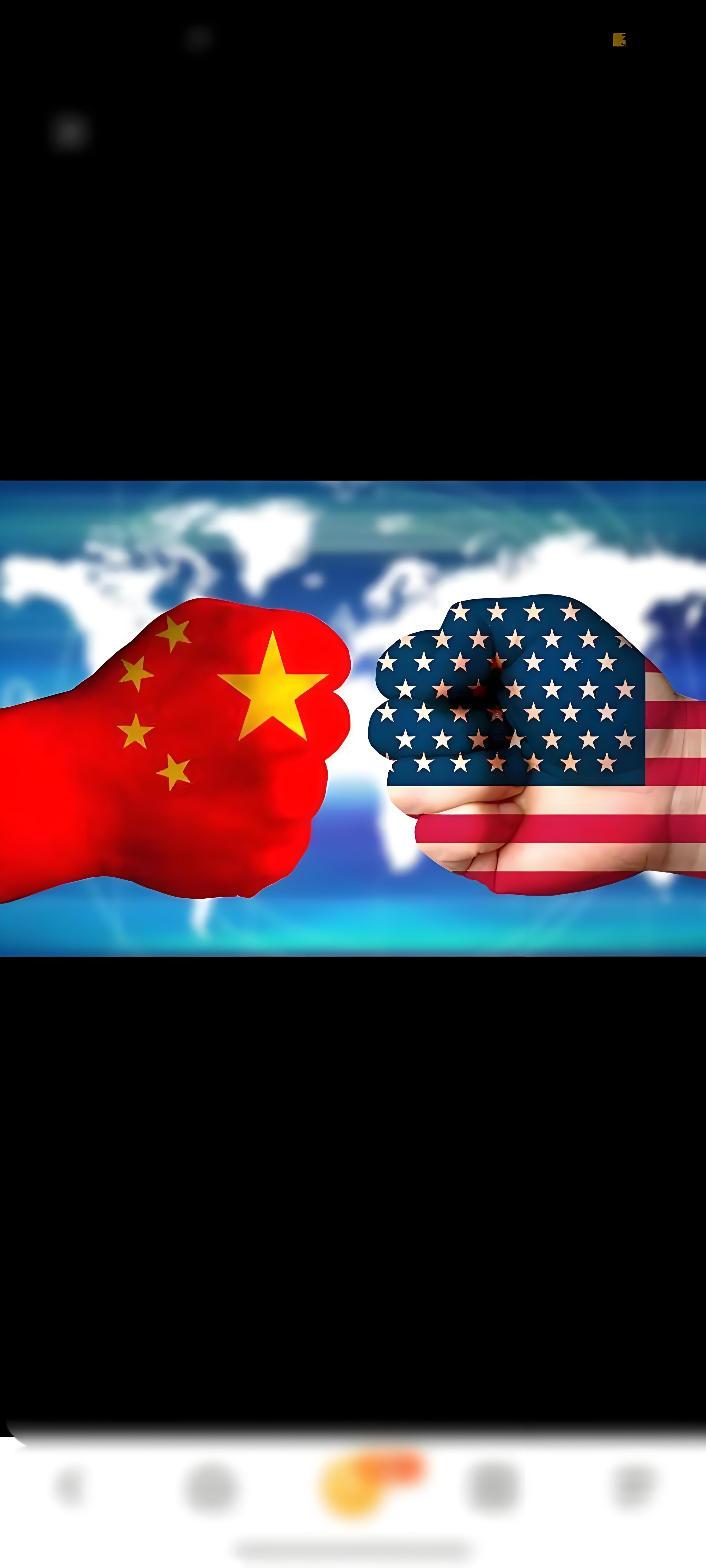 商务部：坚决反对美对华半导体产品加征301关税 已提出严正交涉