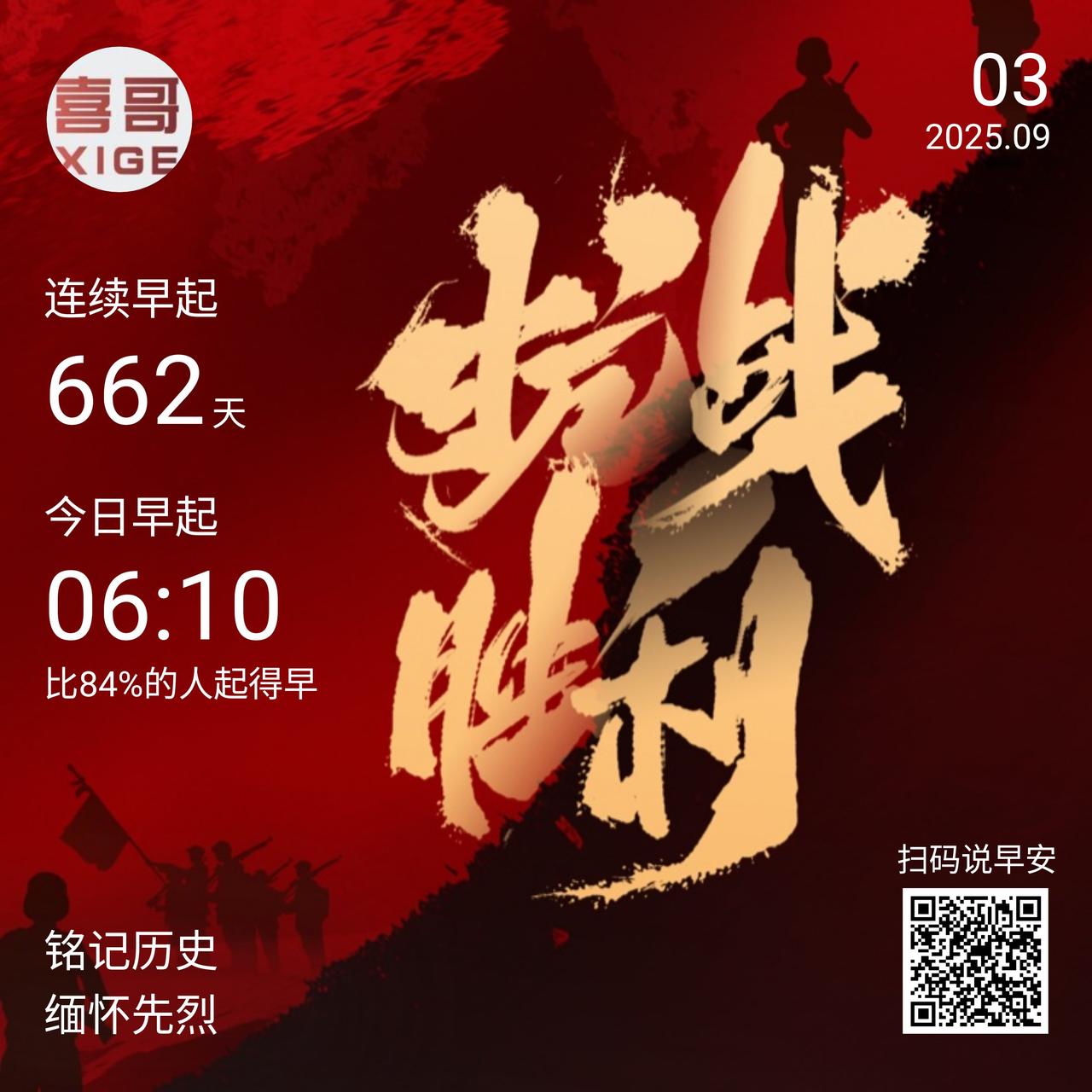 特稿丨“活力势不可当”——外媒年终报道里的中国