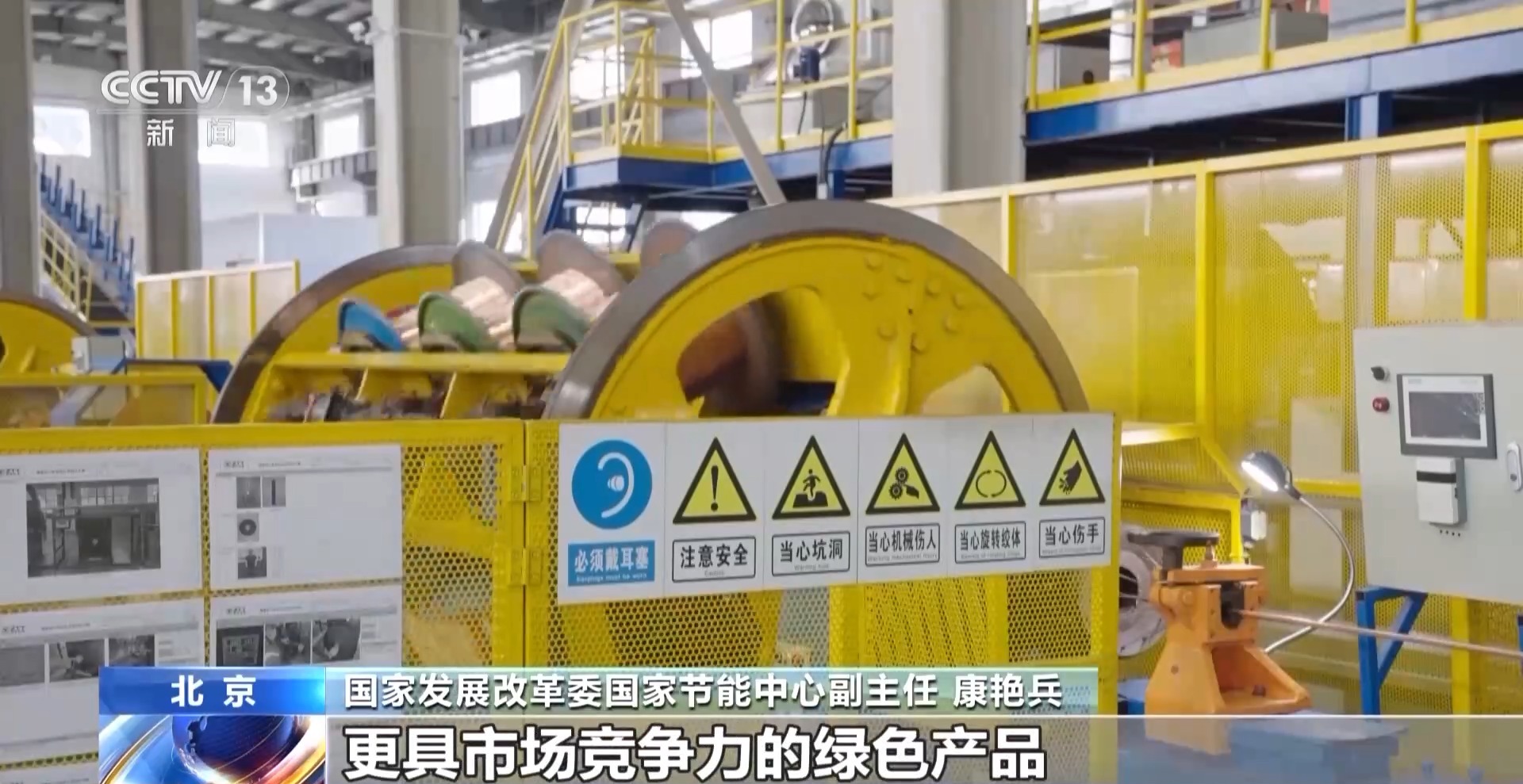 朗新科技深度合作园区入选首批国家级零碳园区建设名单