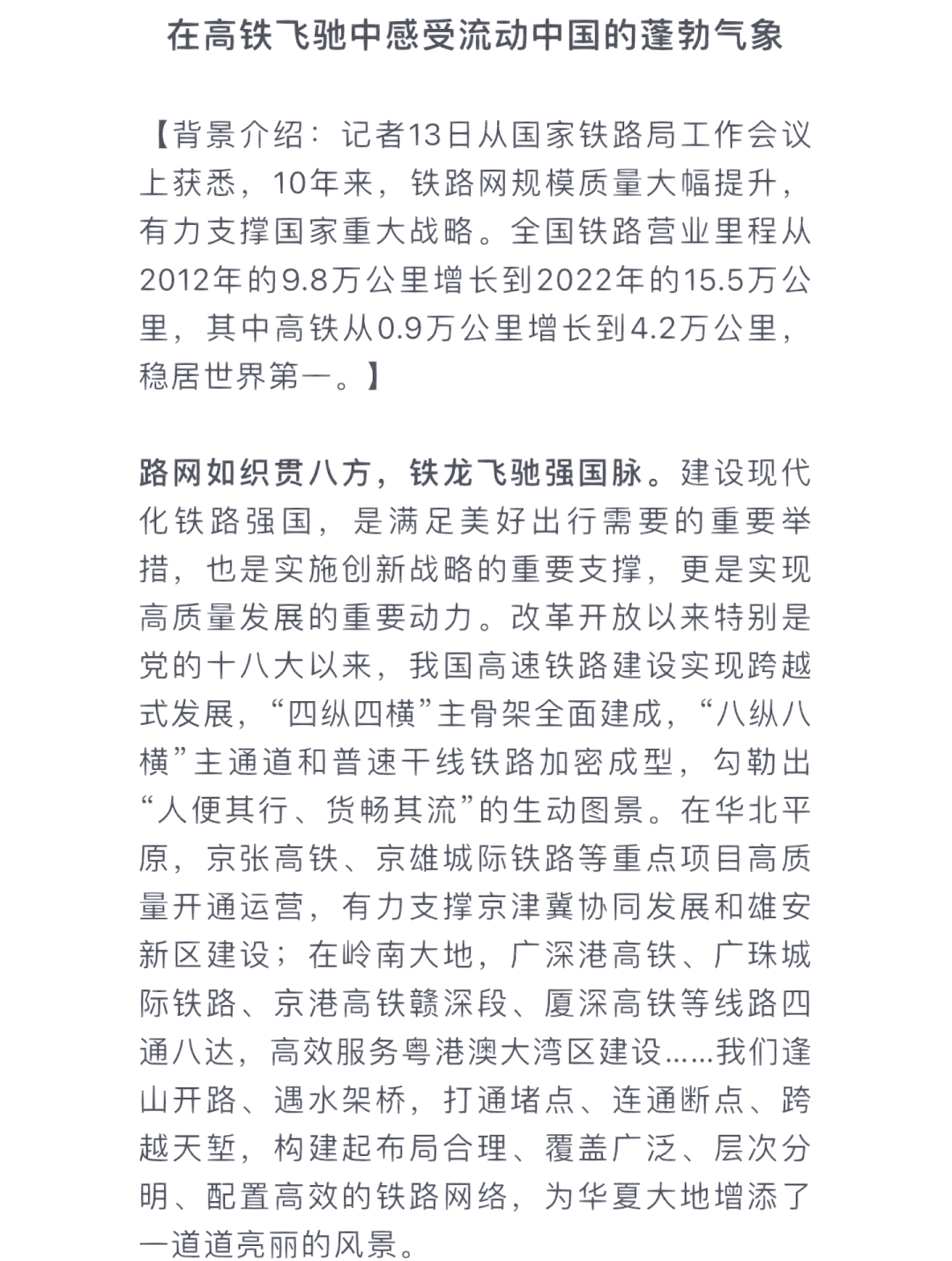 高质量发展新脉动｜低空经济“飞”出新高度