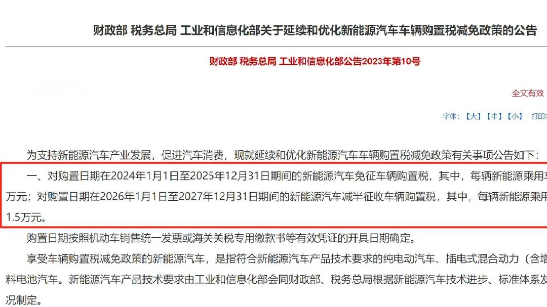 个人销售住房增值税政策明年起调整