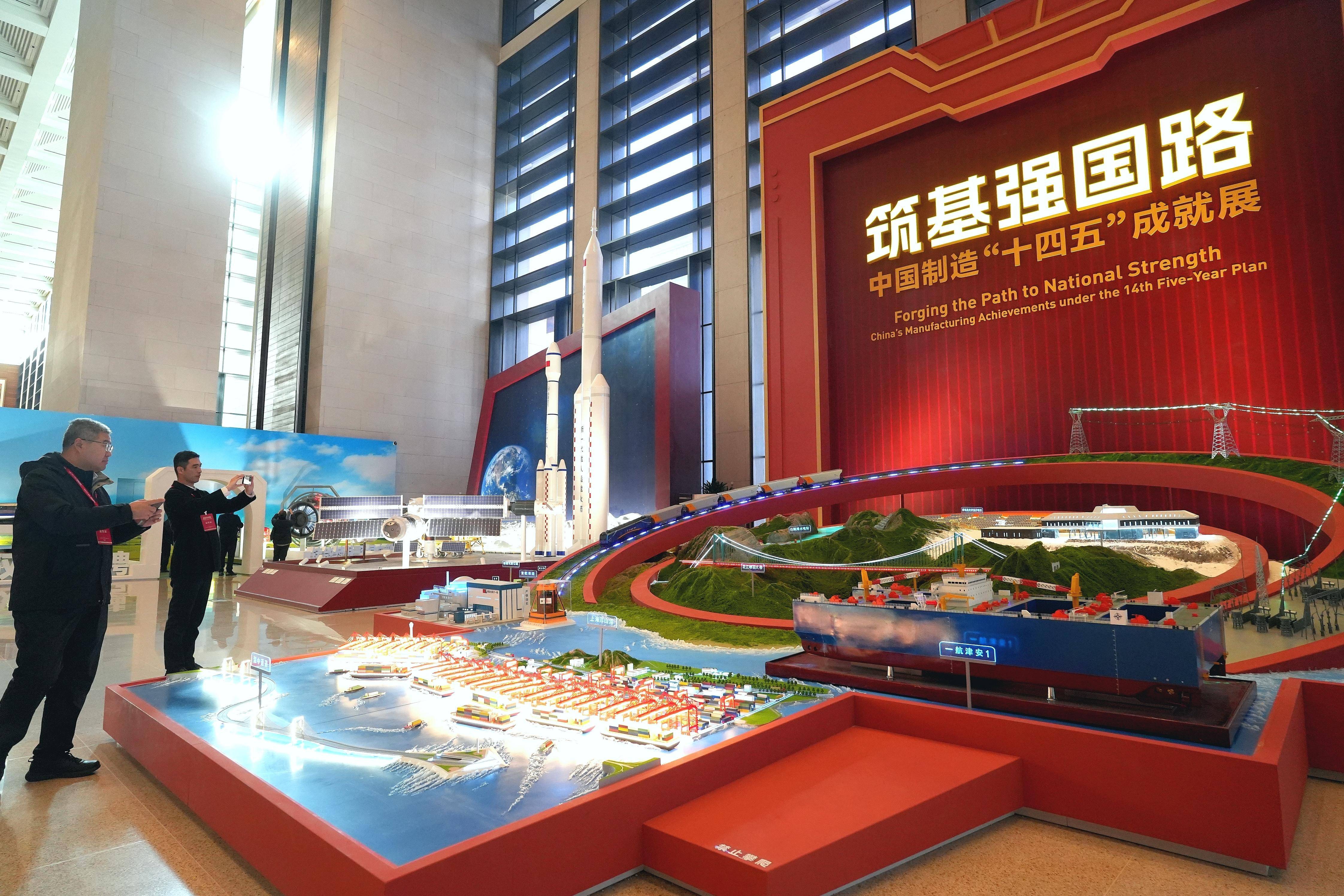 徐工集团设备亮相中国制造“十四五”成就展