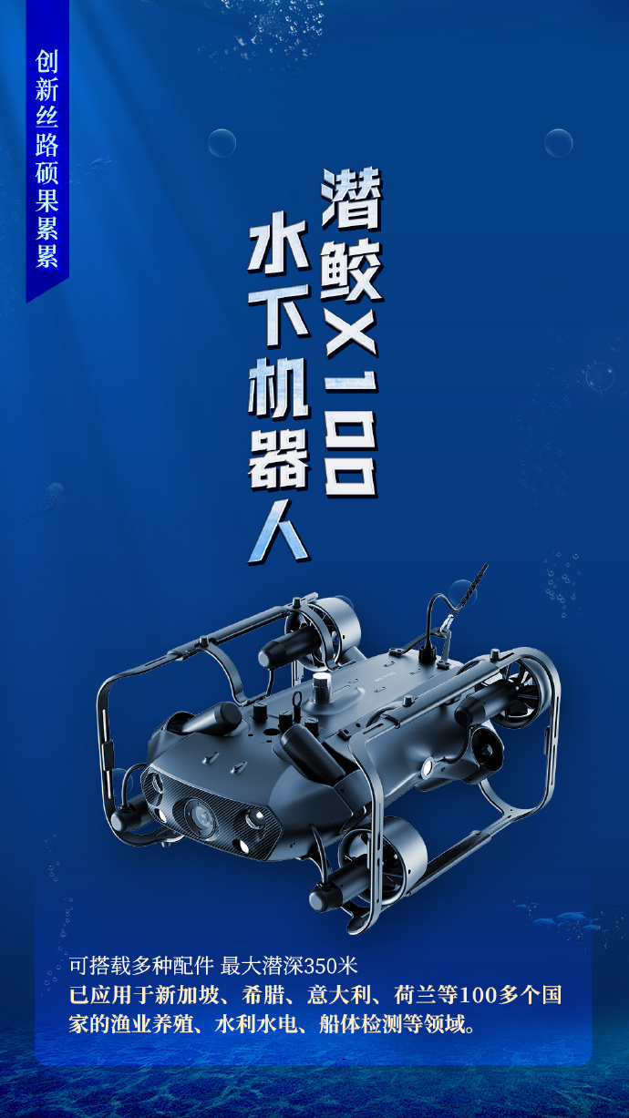 科学与健康丨一起来看！中国科技创新的“硬核”与“温度”