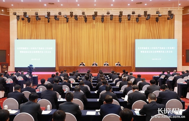 大看台｜述评：体育之窗展现中国式现代化万千气象