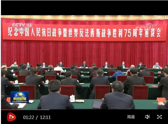 习近平总书记重要讲话激励干部群众勠力同心昂扬奋进