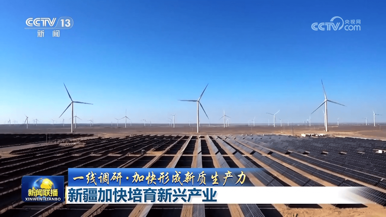 津沽新势能——天津加快布局新质生产力