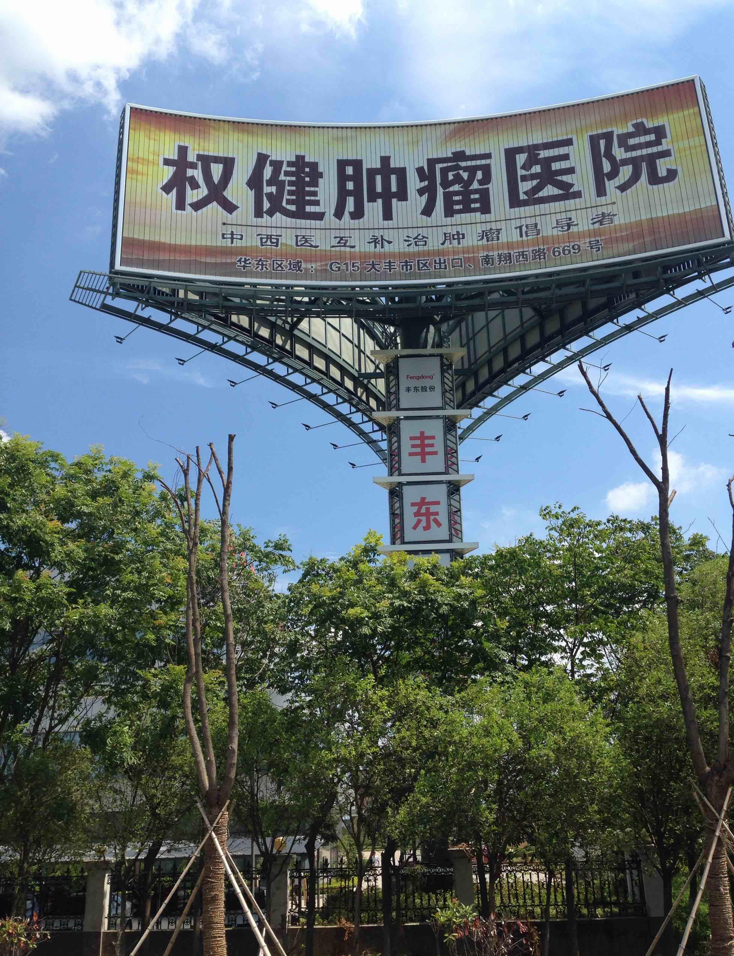 金财互联：拟取得无锡三立51%股权 切入机器人制造领域