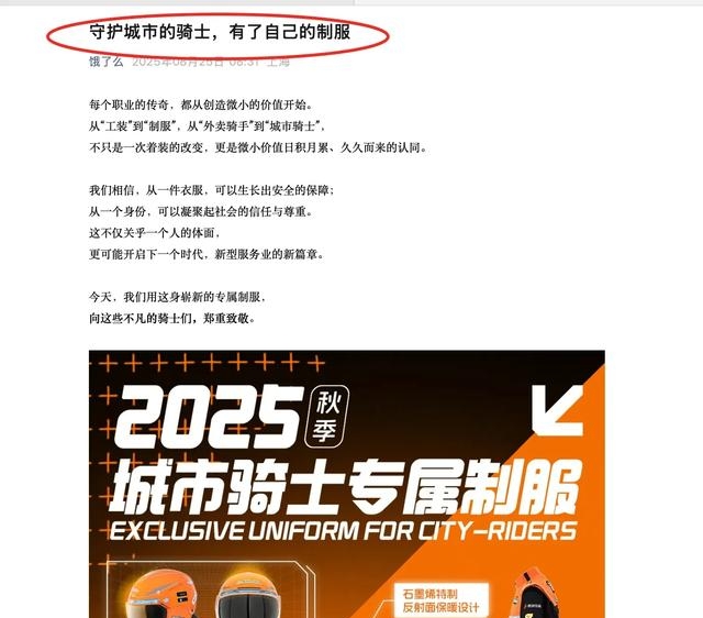 卓驭科技CEO沈劭劼：智驾行业进入“端到端”竞速期