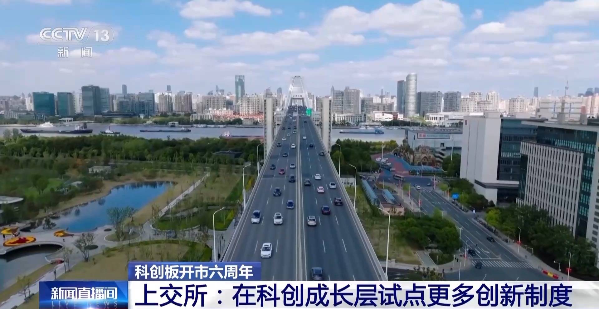 江苏科创板上市公司达115家 “硬科技”特色鲜明