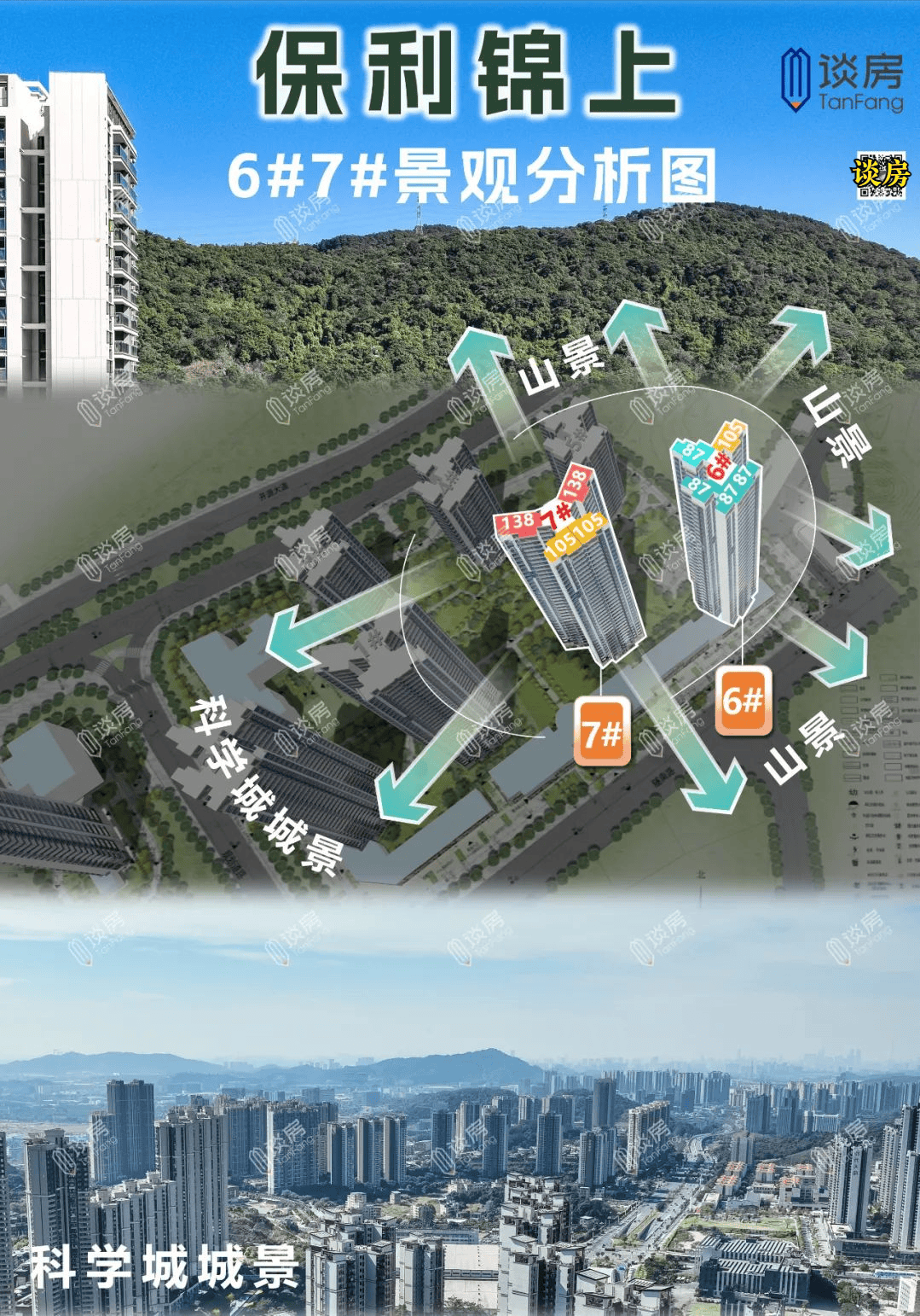 从“冠军之城”到“新质之城”——宁波发展新质生产力纪实