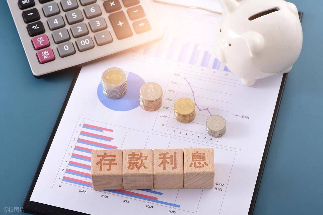 新年伊始多家中小银行调整存款利率