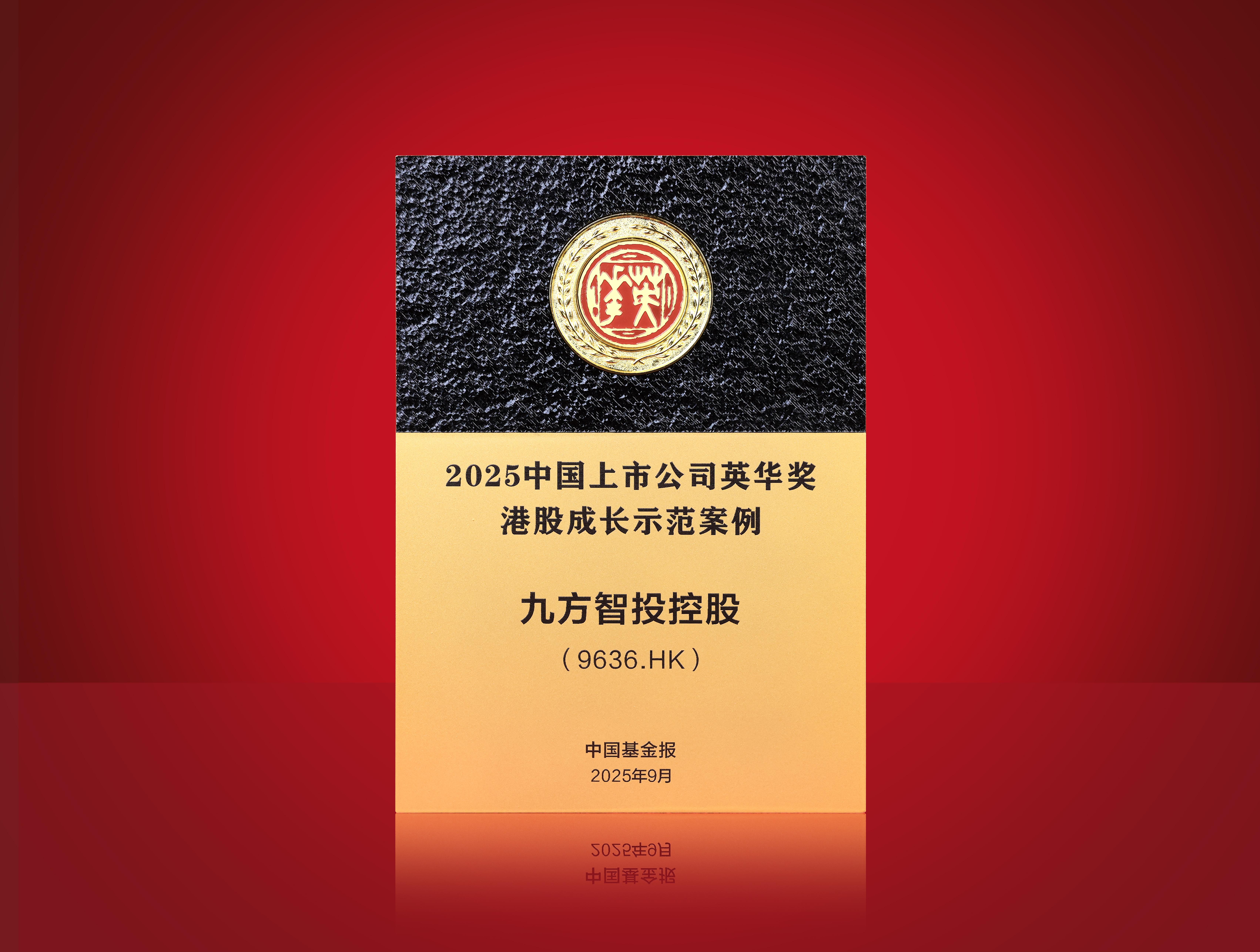 2025保险业做实理性经营 体量、效益、股价同创新高