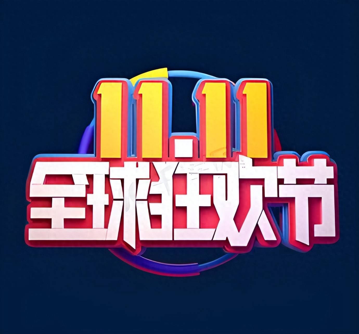 2025保险业做实理性经营 体量、效益、股价同创新高