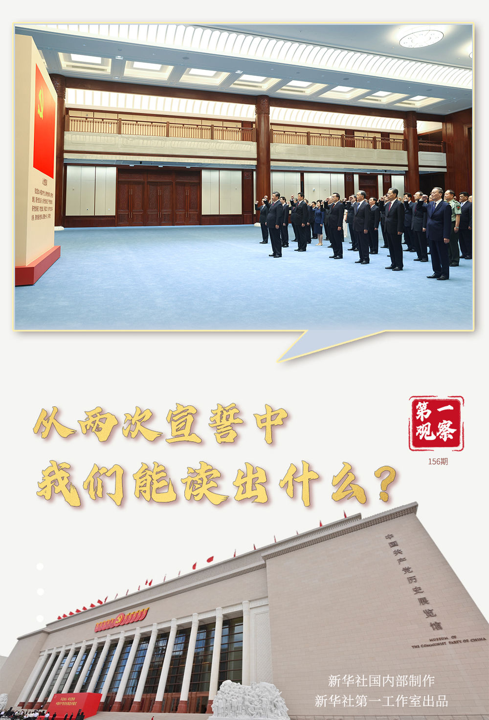 中国经济样本观察·县域样本篇丨浙江诸暨:一个县级市何以拥有两个“产业冠军”?