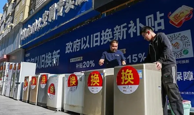 “两新”换出新动能 新年消费热力足