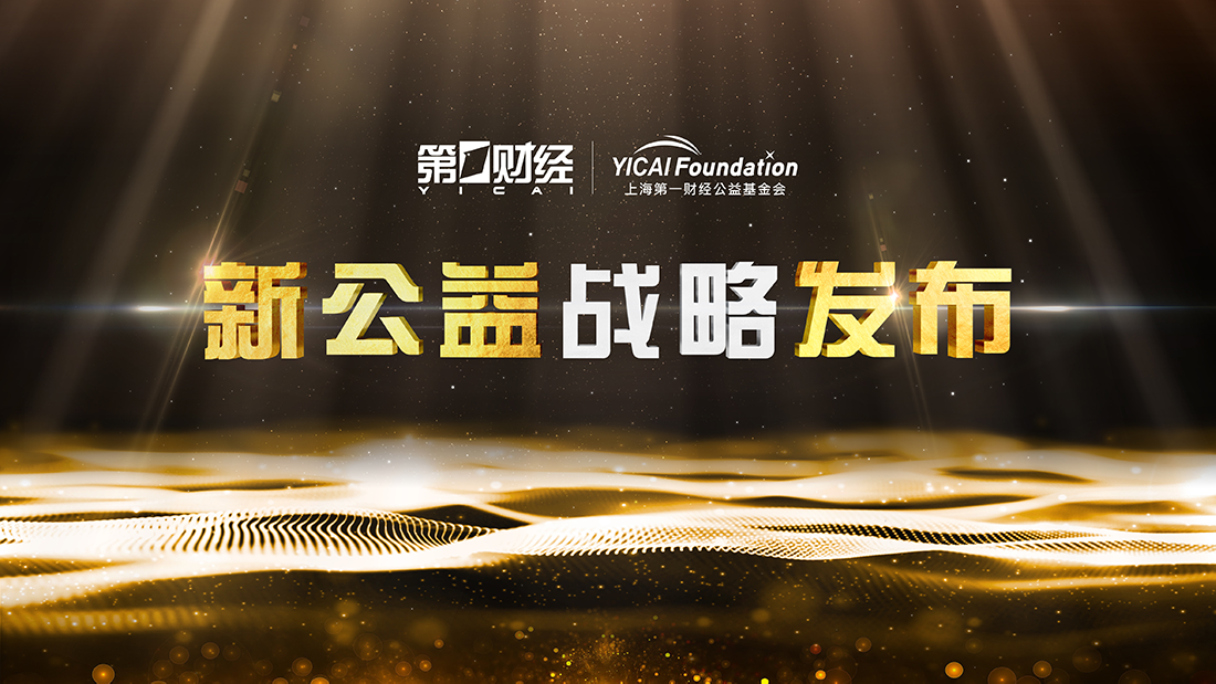 财经深一度丨外汇管理，何以“更加智慧”？