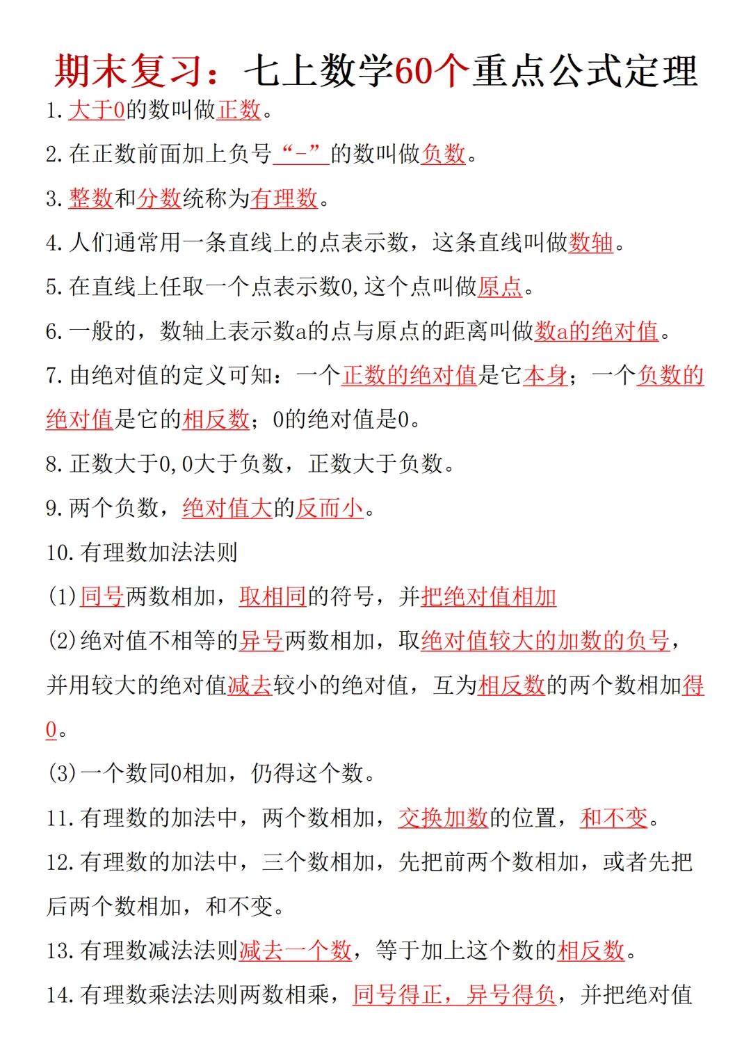 学习规划建议每日问答丨为什么要提升信息化条件下文化领域治理能力