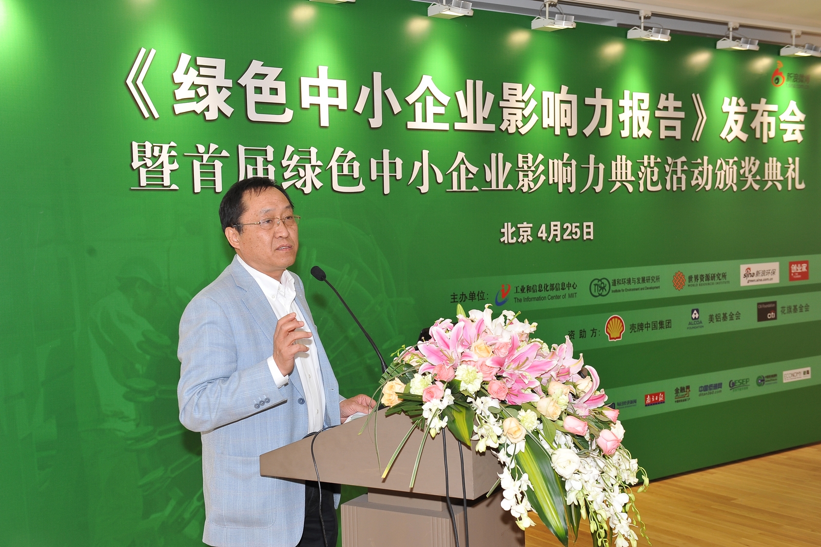 五部门发文推进工业绿色微电网建设与应用