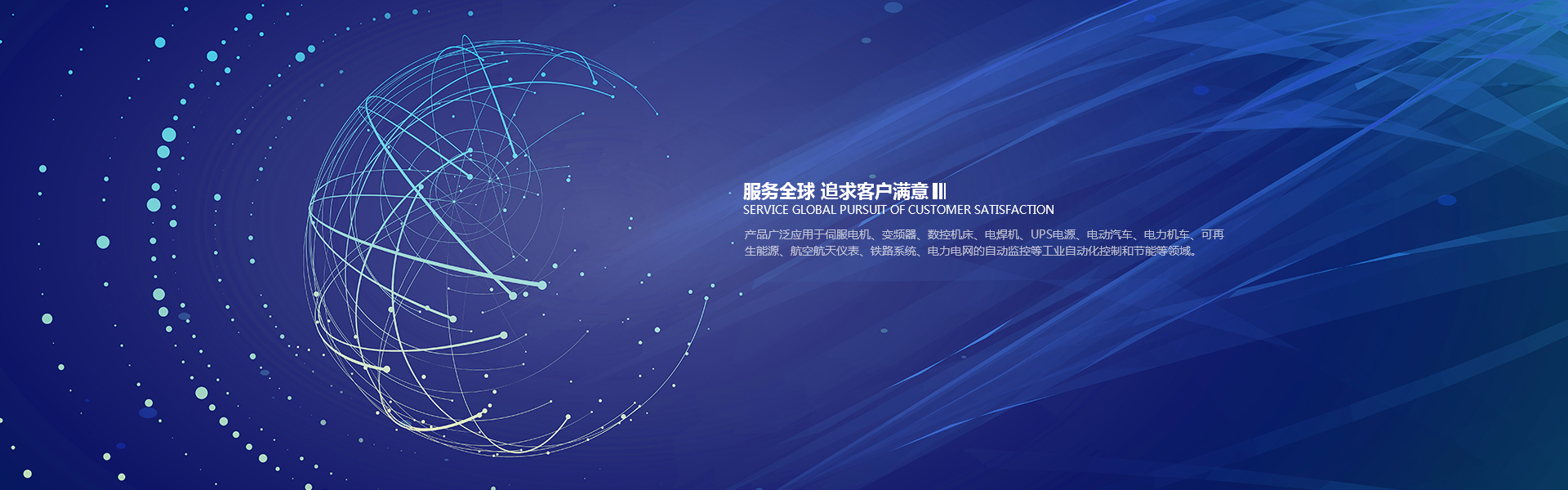 神开股份：投资企业自主研发的霍尔电推进产品完成点火模拟试验