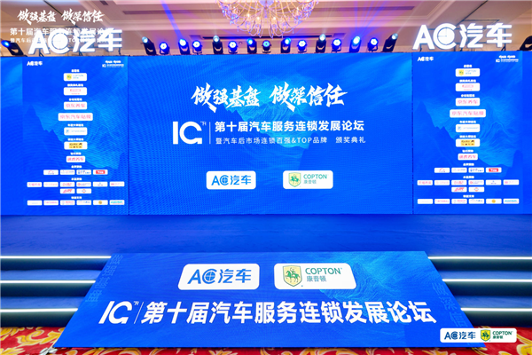 京东健康发布2026年医疗器械发展战略