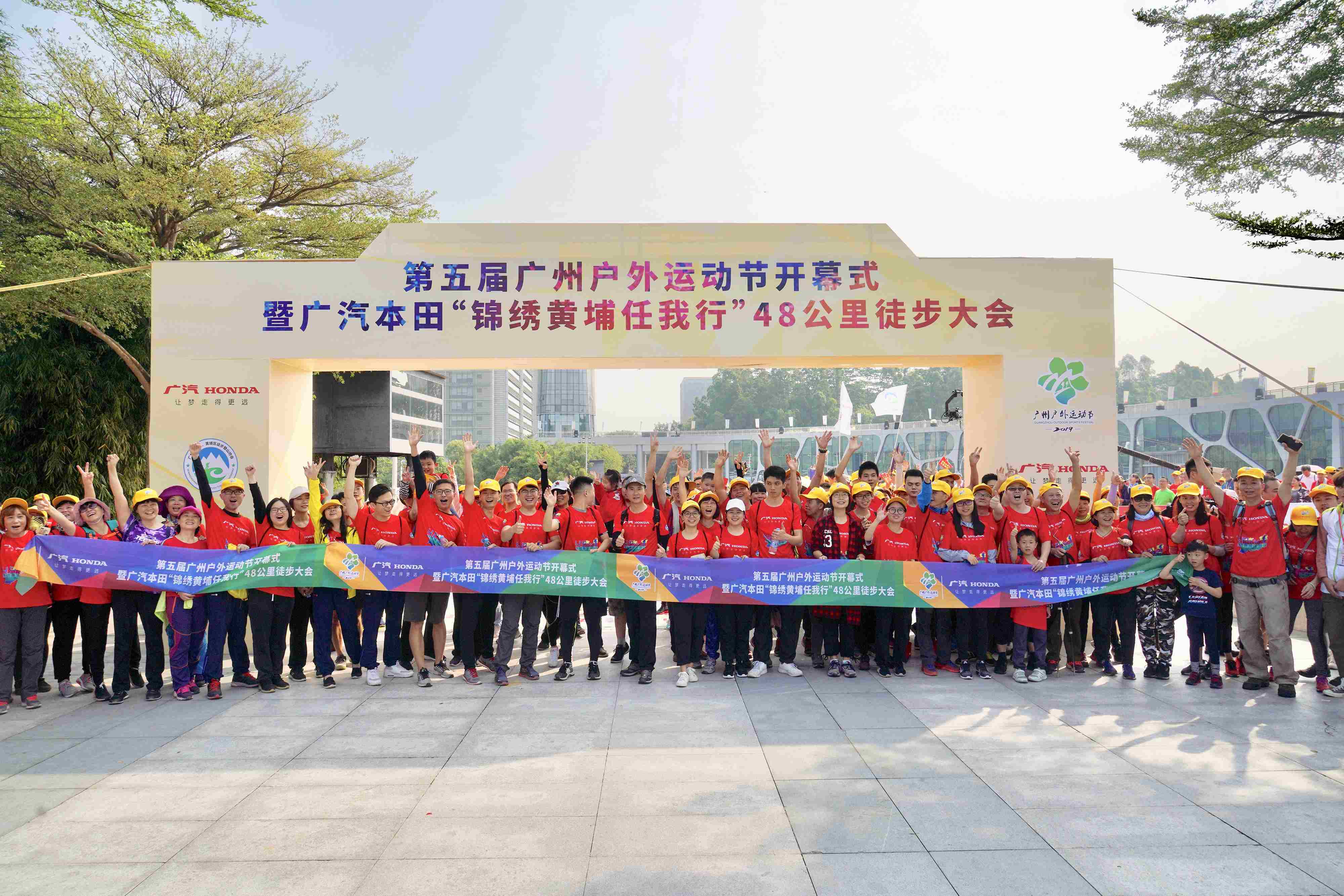 国家体育总局：严禁违规开展徒步穿越等活动