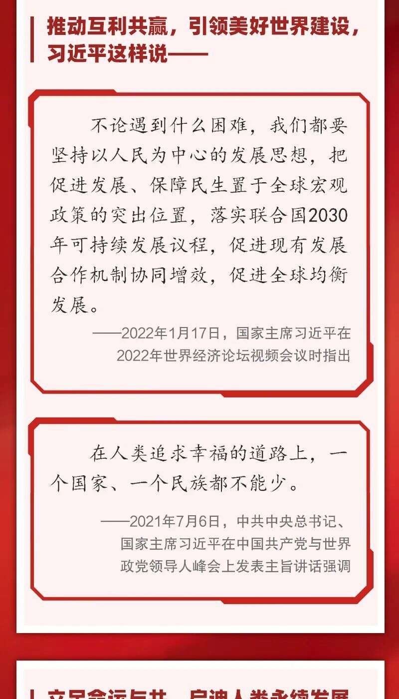 微视频丨习近平的公仆本色