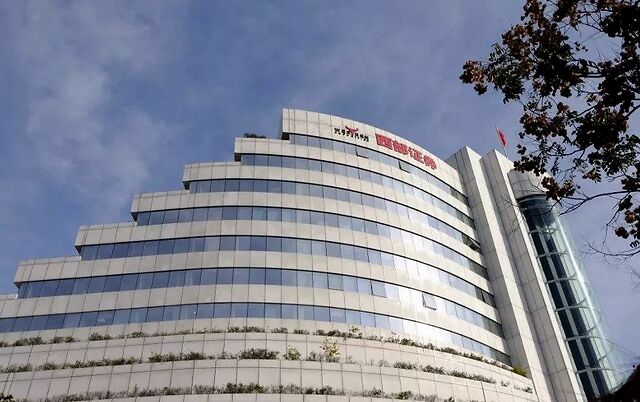 西部证券助力第三十届（2026年度）中国资本市场论坛成功举办