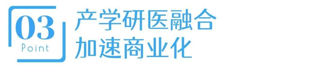 政策资本双轮驱动 脑机接口技术落地与商业化提速并进