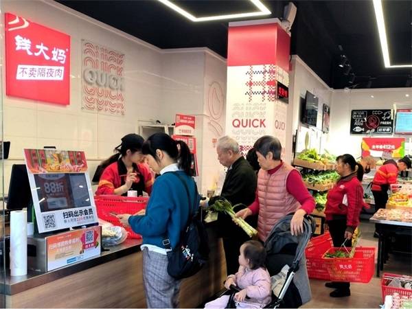 钱大妈披露招股书 全链路优势领跑万亿社区生鲜市场