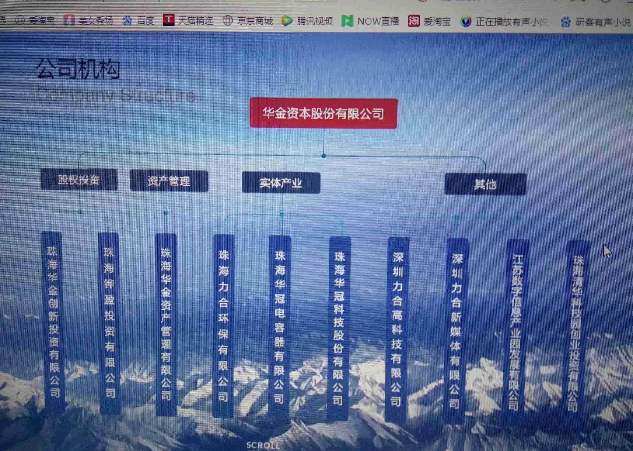 华金证券举办2026年度策略会