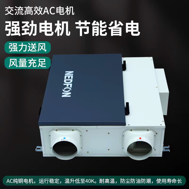 绿岛风将为全国用户免费提供通风方案设计服务